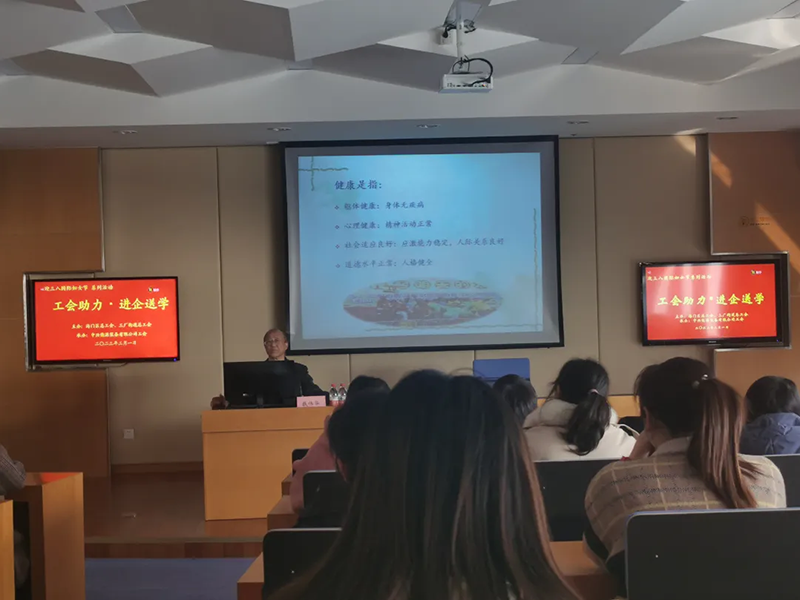基層動(dòng)態(tài)｜“工會(huì)助力?進(jìn)企送學(xué)”走進(jìn)中興能源裝備有限公司
